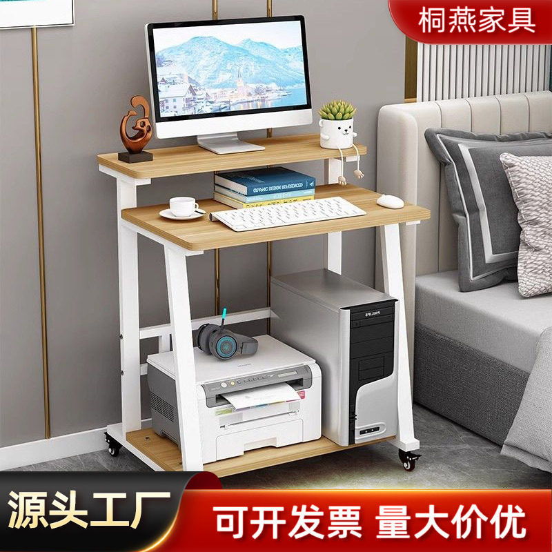 电脑桌家用小户型办公桌书桌一体式卧室单人简易可移动台式电脑桌