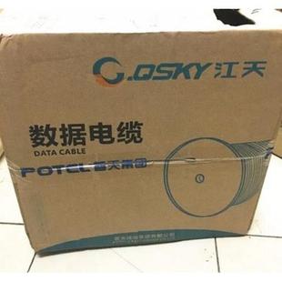 普天六类非屏蔽网线千兆国标网线江西普天专用六类网线