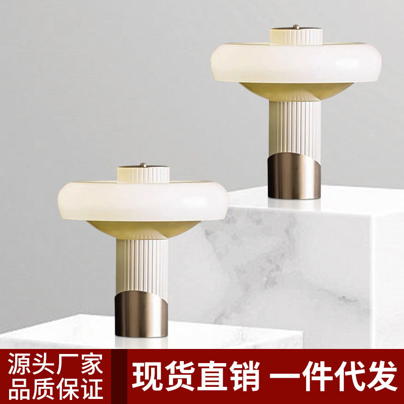 北欧简约时尚台灯后现代设计师样板间酒店客厅书房卧室床头装饰灯