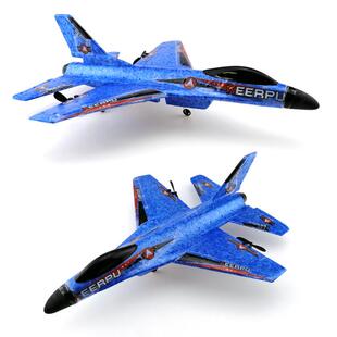 遥控飞机滑翔机泡沫EPP固定翼2.4G滑翔飞机航空模型战斗机