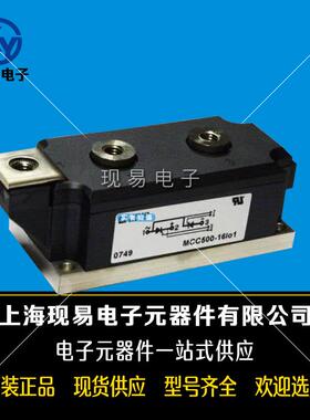 MCC501-12io2/14io2MCC501-16io2MCC501-18io2可控硅现货