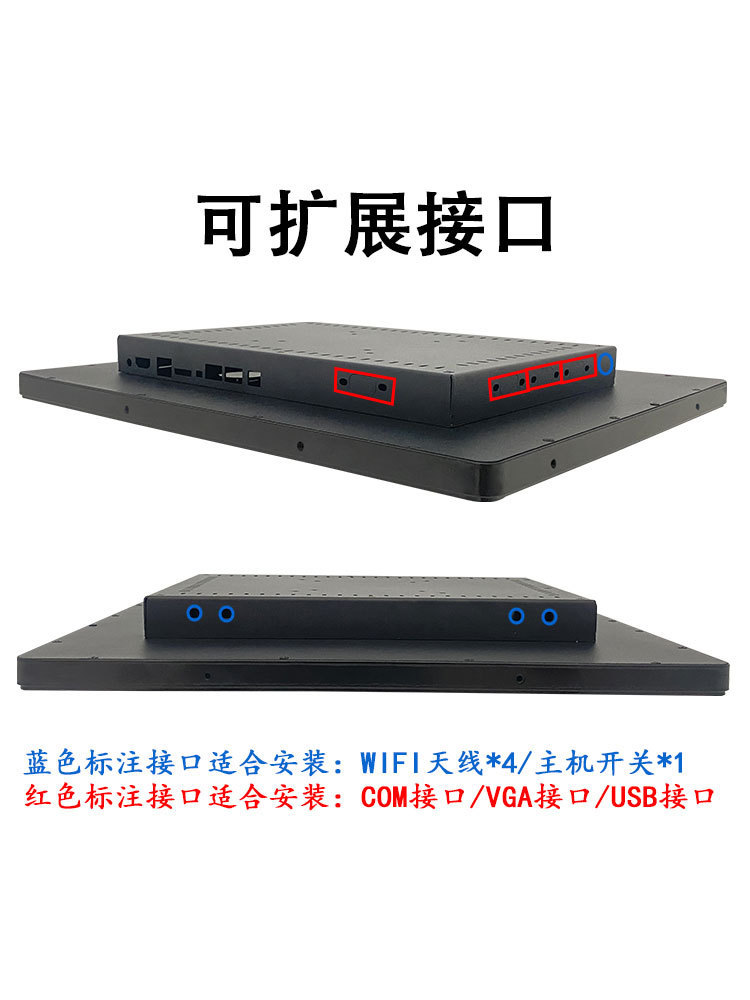 17寸内嵌式工业工控一体机外壳电容触摸显示屏套料壳体铝合金模具