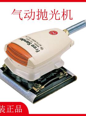 NITTOKOHKI日东工器FS-100C气动抛光机FS-50A研磨机TA9A369