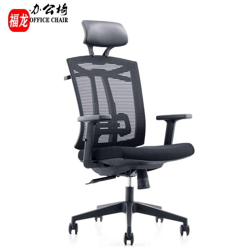 主管办公椅上海办公家具经理网布座椅可旋转升降锁定高背办公椅子