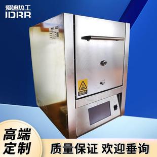 马弗炉工业高温电炉调温型烤陶瓷电热炉加热炉陶瓷炉小型熔炼炉