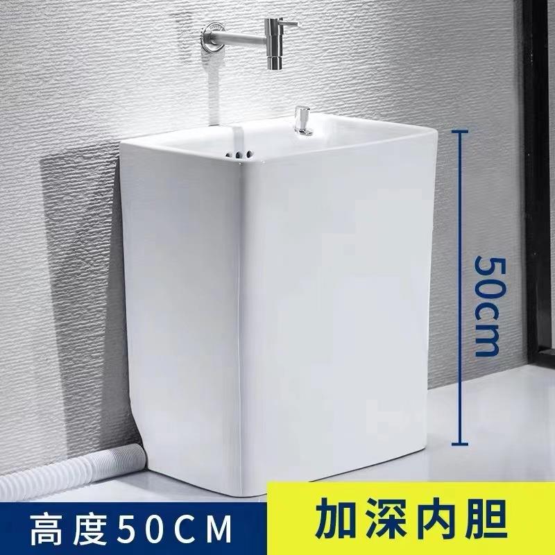 加高50cm高度拖把池阳台长方形陶瓷拖把盆洗拖布盆小号墩布池