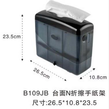 擦手纸盒台面家用抽取式桌面手纸巾架厨房抹油纸盒日式免打孔