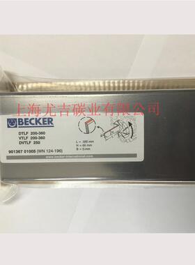 DTLF250贝克真空泵EK60碳片叶片旋片滑片石墨片