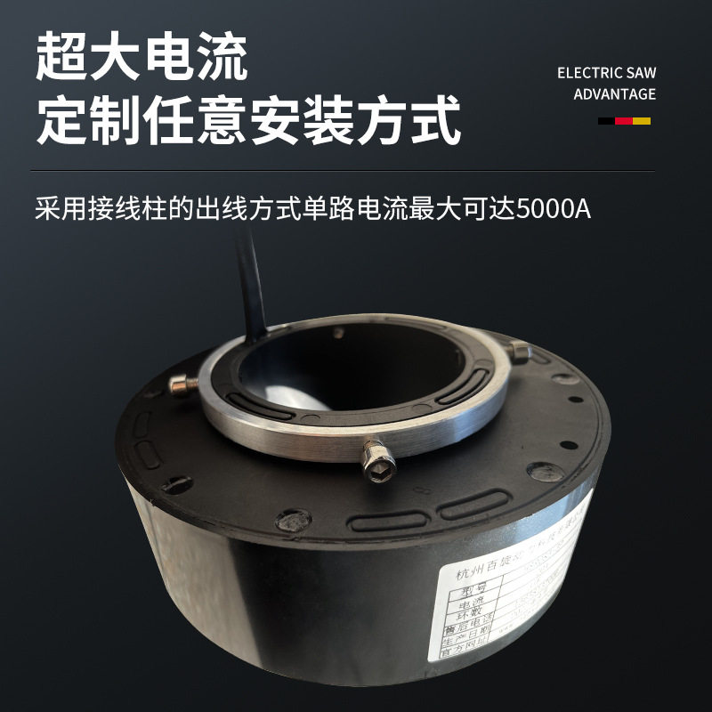 杭州百旋导电滑环内径70 80 90mm打磨机专用导电环信传输电源包邮
