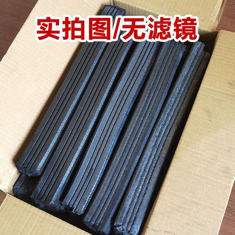 滴油商用竹炭直发竹炭不起用纯新品无烟机制烧烤专业工厂高温
