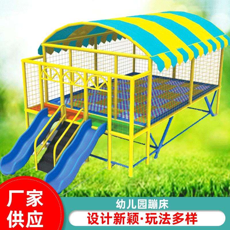 供应室外大型儿童蹦床幼儿园弹跳床广场公园蹦极游乐设施