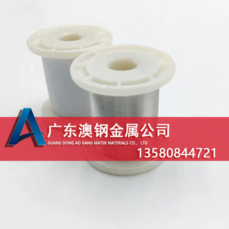 现货N6纯镍丝 高导电Ni200/Nickel200纯镍丝 纯镍丝 N6镍线