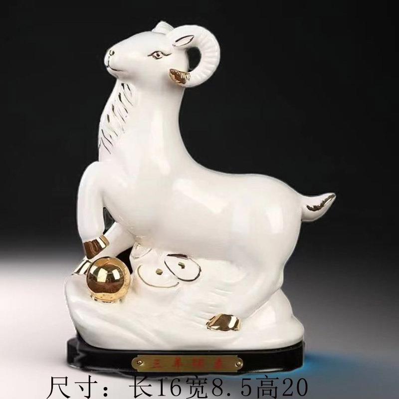 陶瓷羊风水摆件白瓷器十二生肖羊家装饰品家居招财风水摆设工艺品