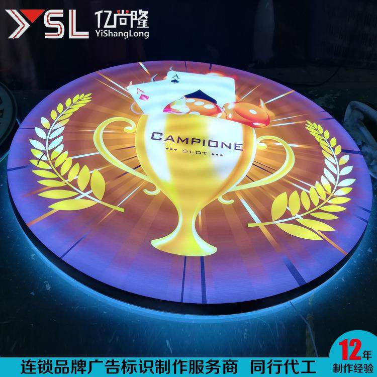实力工厂LED迷你发光字LOGO墙亚克力UV不锈钢包边字门头招牌制作