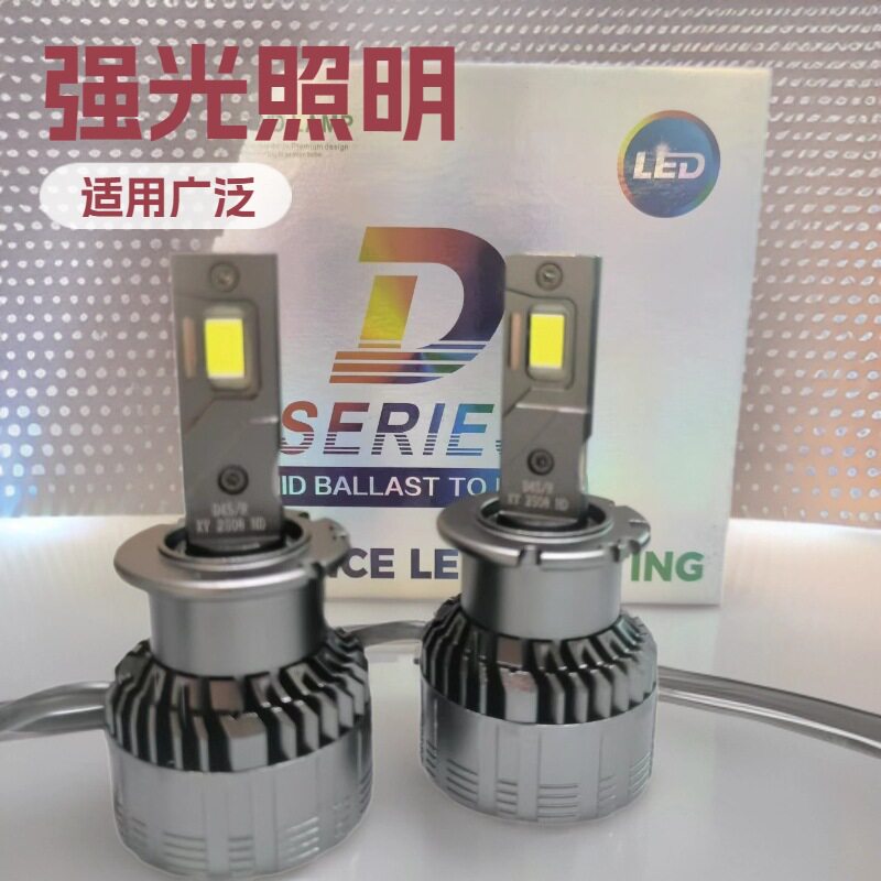 D4S/D4R 60瓦 6000K 自带解码LED铜管灯泡(工厂直供货源稳定性好
