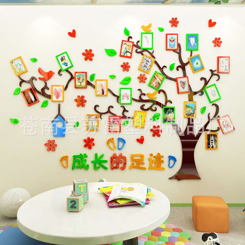 儿童房装饰墙贴3d立体照片树卡通贴纸教室布置幼儿园墙面装饰贴画图片