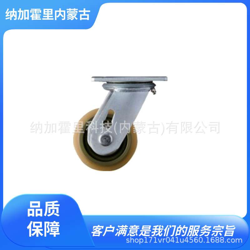 HAMMER 哈玛 脚轮 500BPS-CU100 500BPS-CU125 500BPS-CU150