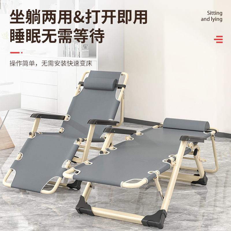 躺椅懒人沙发休闲靠背折叠椅午休靠椅午睡折叠床轻便简易户外椅子