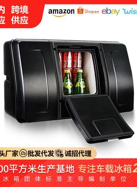 普能达18L车载冰箱12v24v货车通用压缩机制冷冻冷藏汽车家两用