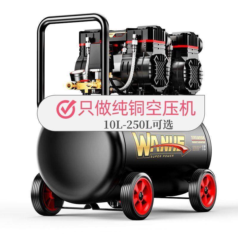 空压机小型220v工业级无油静音便携木工气泵高压打气泵空气压缩机