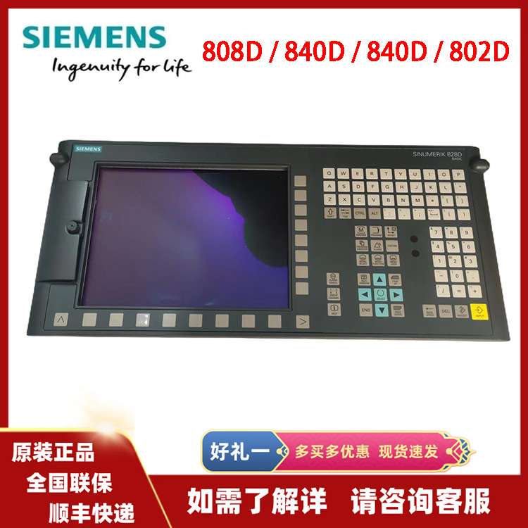 6FX5002-5CS01-1DA0 828D系统 S120系统网口编码器信号电缆35m/根