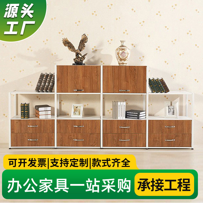 批发办公室书房柜子简约时尚款创意推拉式实木柜子多功能储物柜