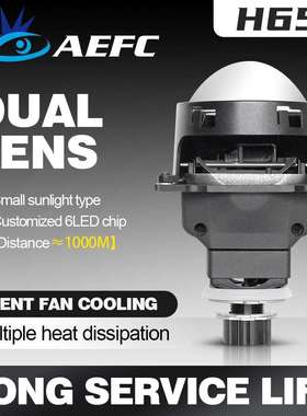 汽车LED大灯3寸双光透镜双灯杯biled大功率75W无损支架H4H7