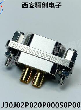 20A电流矩形连接器插头J30J02P020S000C0P000J30J02P020P000N1P03