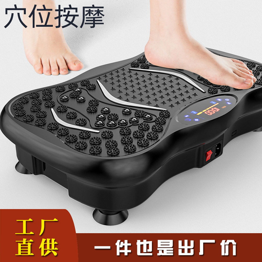 新款电动家用多功能懒人苗条甩脂机抖抖机站立式甩肉塑身机
