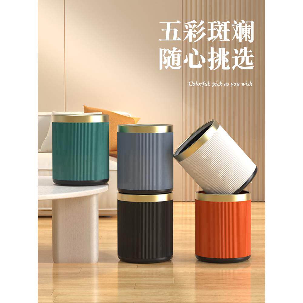 垃圾桶高颜值家用客厅厨房书房卫生间轻奢高档内外双层加厚大容量