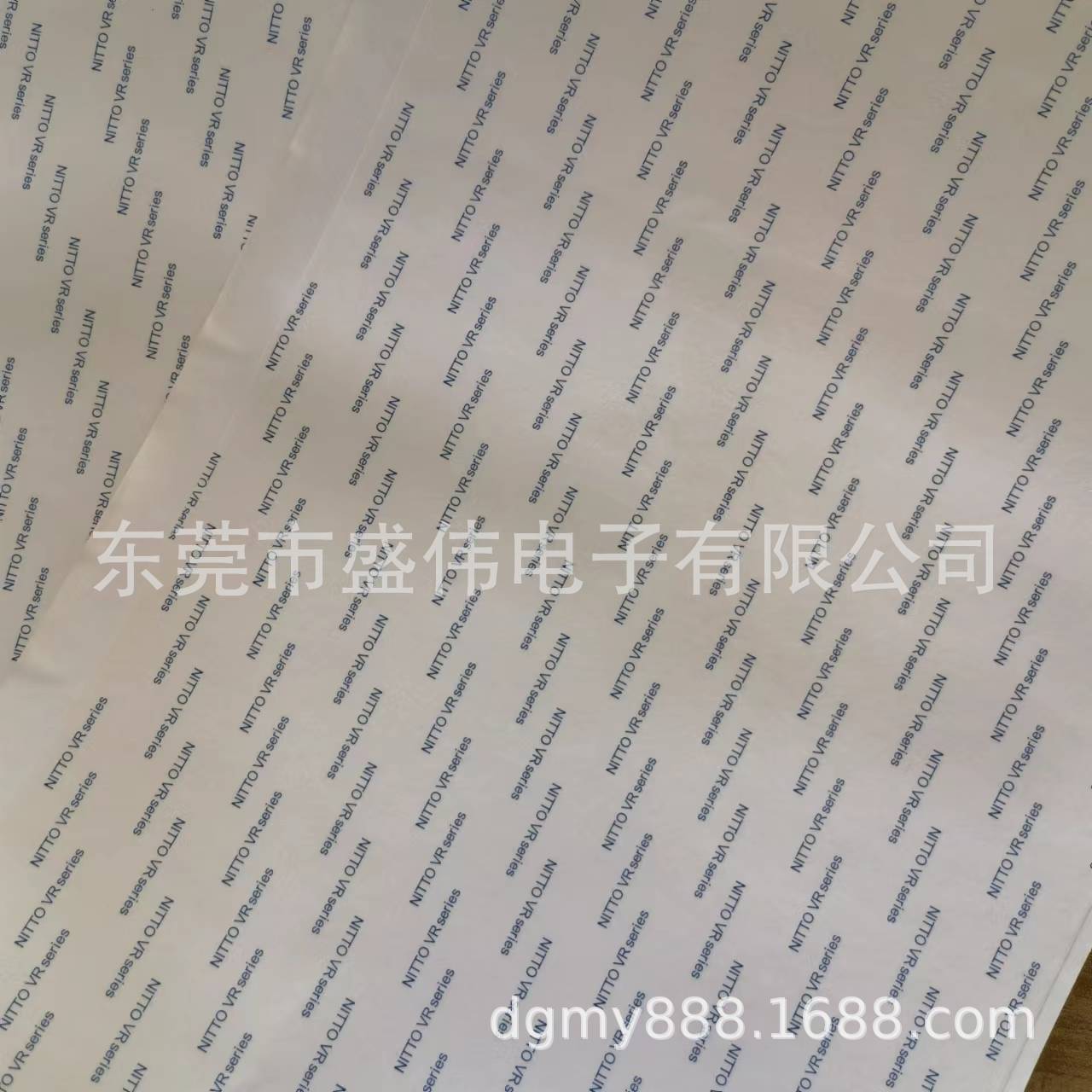 现货原装日东VR5300H双面胶  弯曲表面橡胶粘接用双面粘合胶带