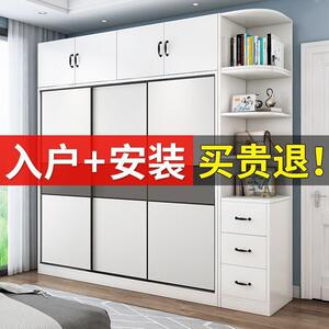 芈尚美衣柜卧室推拉门大衣橱家用储物收纳柜出租屋组装简易大衣柜