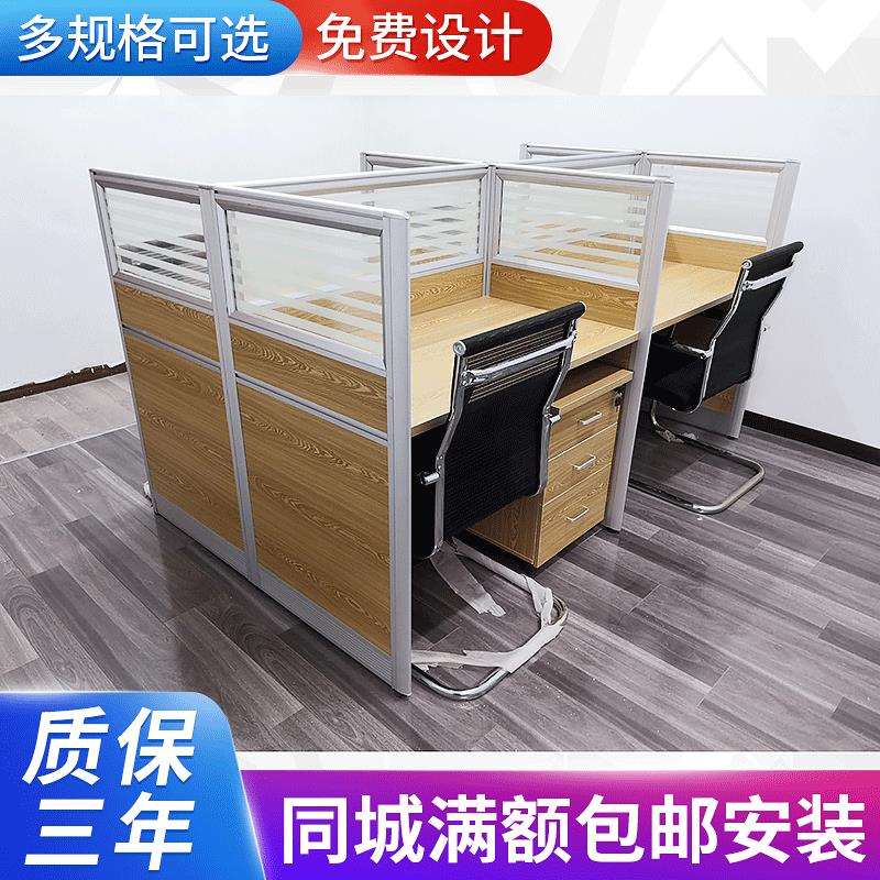 常州办公桌办公屏风办公家具供应高隔断职员工作位车间隔断