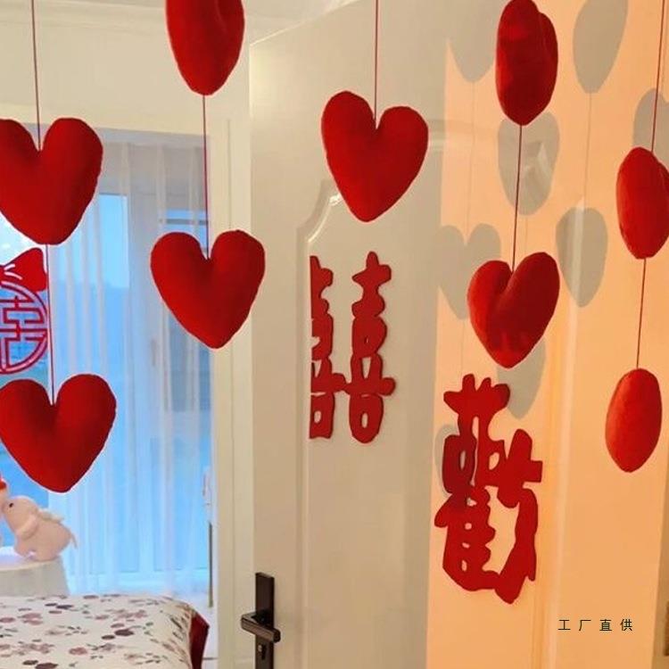2025婚房布置装饰结婚红色爱心门帘新房卧室客厅婚礼婚庆床头挂帘