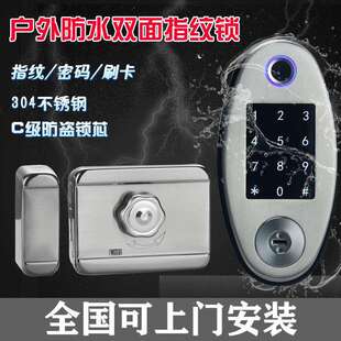 电池盒电子锁新款户外防水双面指纹锁不锈钢庭院老式铁锁密码锁