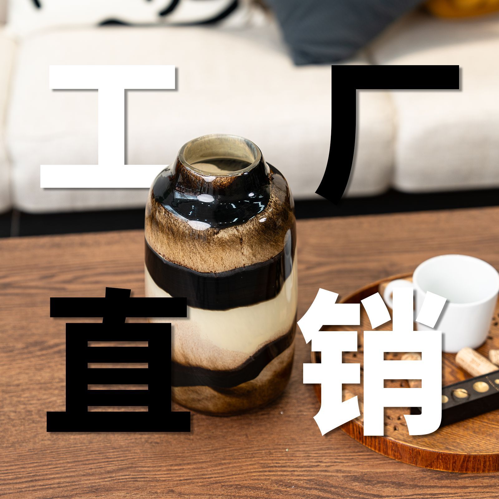 原色创意中古芬顿琉璃玻璃花瓶 样板房客厅家居装饰摆件工艺品