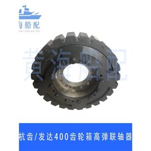 HGTLX4.5前进齿轮箱高弹性联轴器HCD400 6008