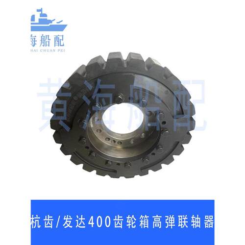 HGTLX4.5前进齿轮箱高弹性联轴器HCD400/6008