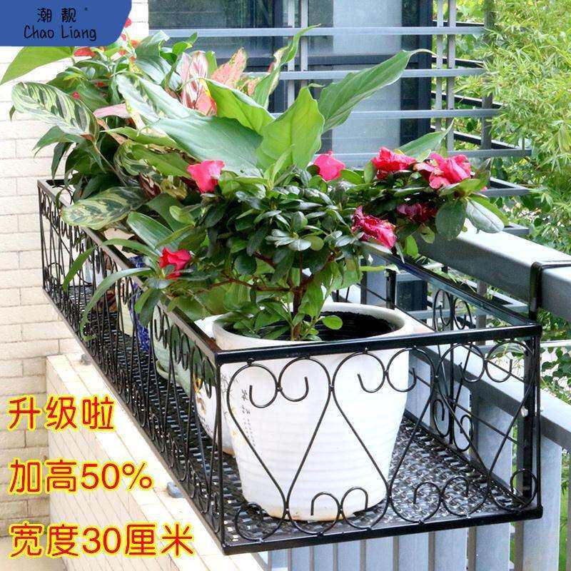阳台装饰花架置物架铁艺栏杆挂式悬挂架子室内户外架春江金属包邮