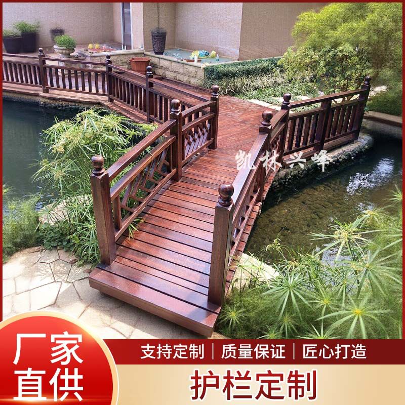 厂家直销防腐木栈道地板栏杆护栏户外河道木地板景区防腐木护栏