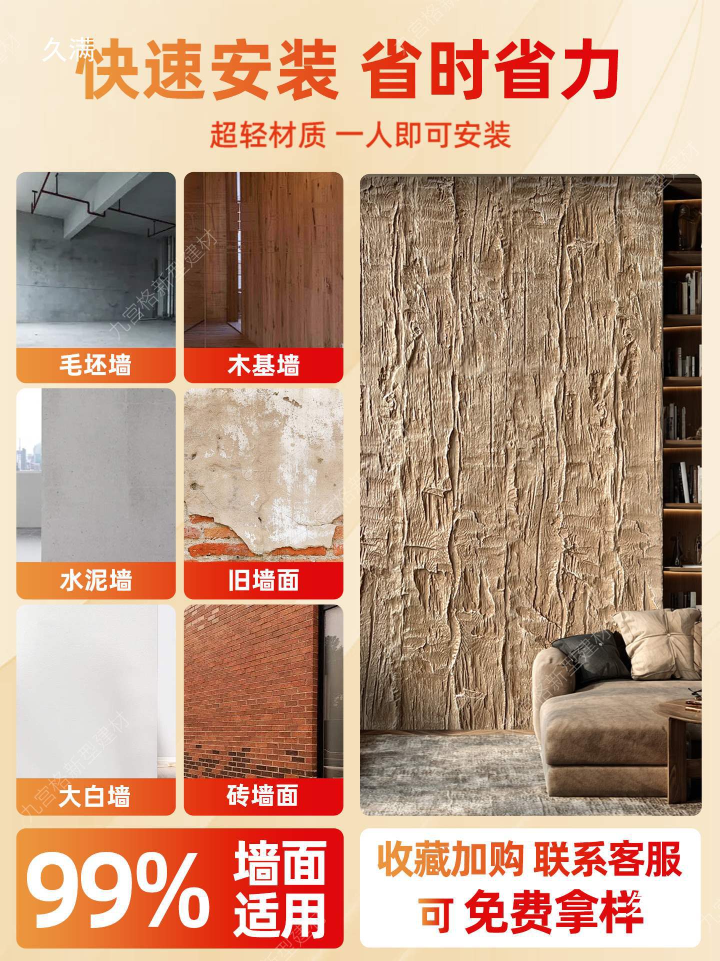 风化木梁pu外墙装饰板木海板仿腐木包梁木柱子浮雕木纹木假假木板