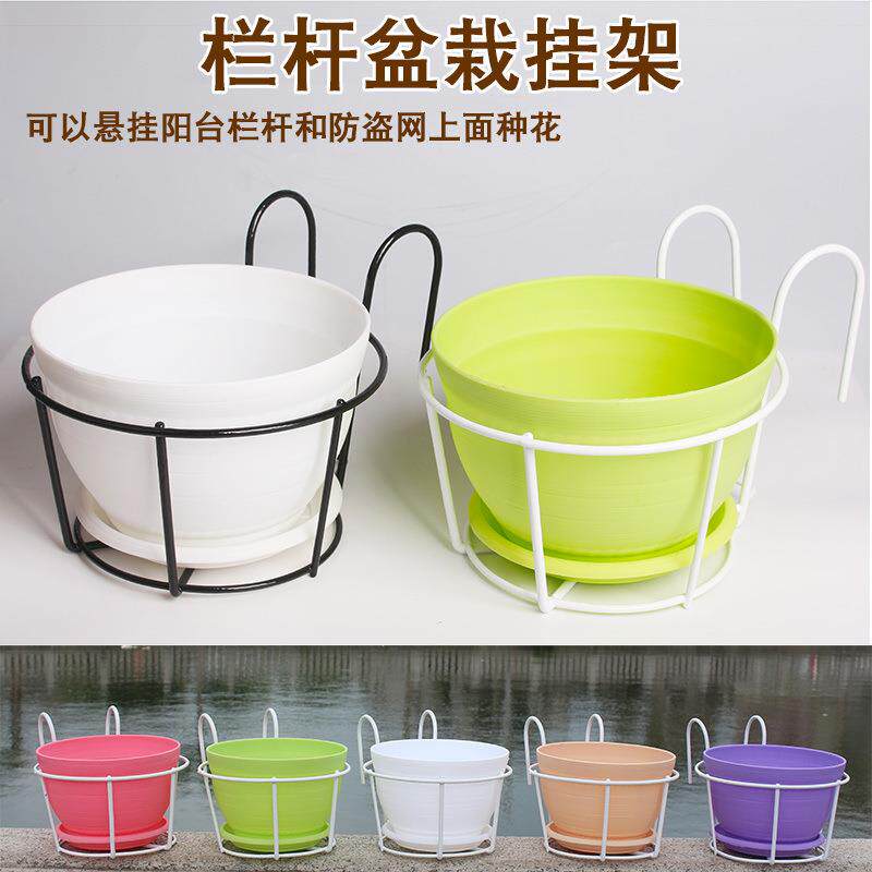 花篮挂架圆形盆阳台圆型花盆专用铁架花架垂吊铁艺