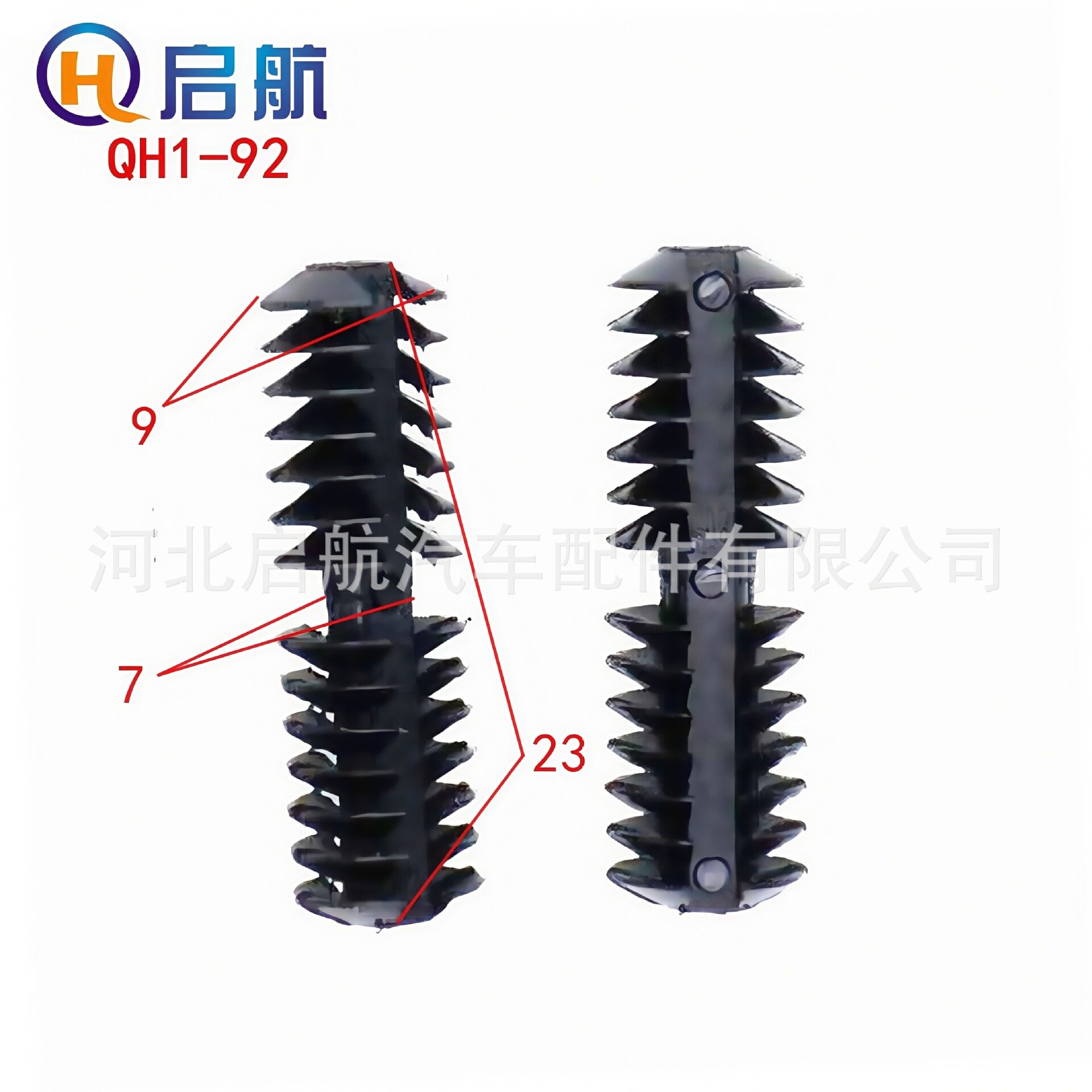 现货双向尼龙塑料树形卡扣两端两边两头固定圣诞树型铆钉倒刺胶钉