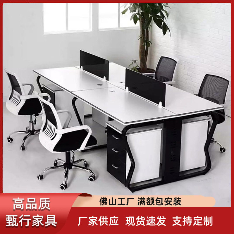 创意屏风钢架办公桌现代简约员工电脑工位办公桌职员办公桌椅组合