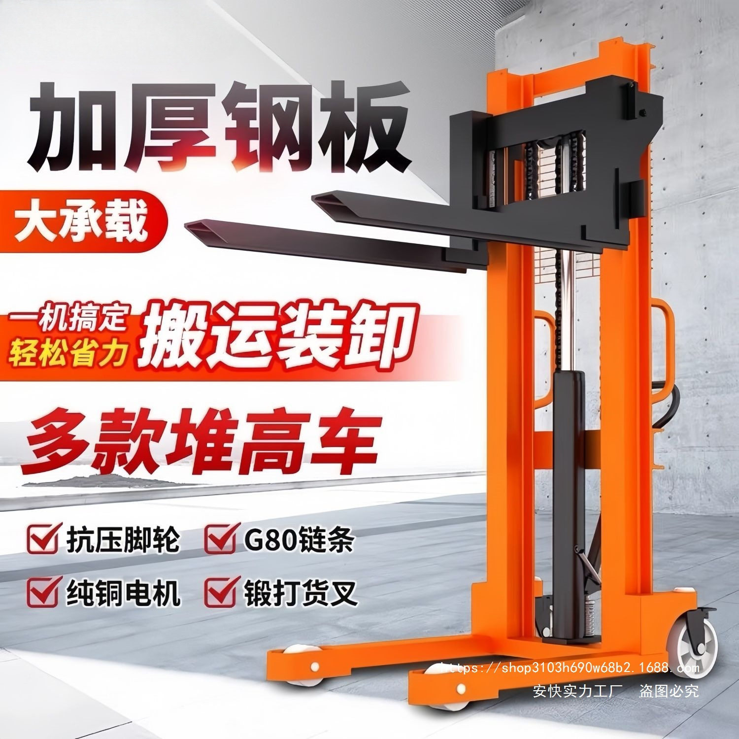 手动电动液压叉车1吨2吨升降堆高车小型装卸搬运车铲车便携升高车