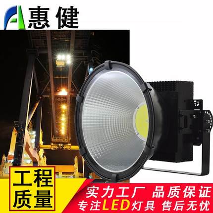 厂房工矿灯200W300W400W500WLED塔吊灯LED探照灯建筑工地投光灯