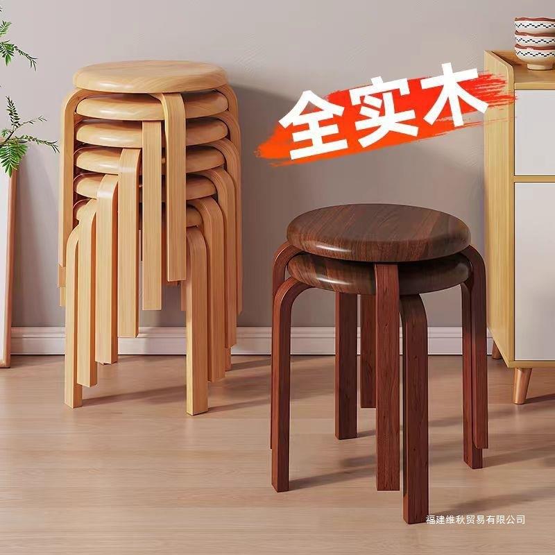 包邮实木凳子可叠放圆凳家用矮凳木头板凳现代简约餐桌凳客厅高凳
