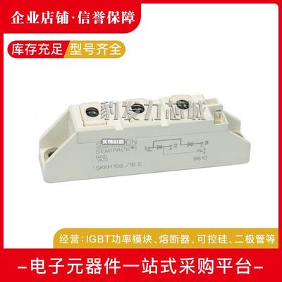 SKKH91/12E16ESKKH92/08E12E14E16E18ESKKH105/12E16E