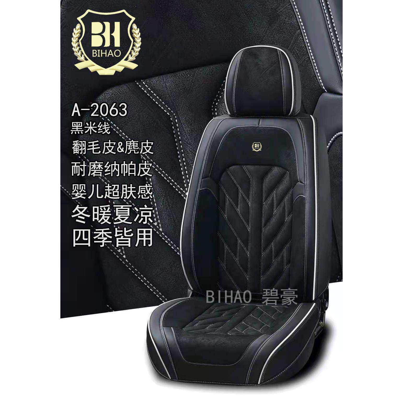 铭派纳帕皮汽车坐垫9D新款座套四季翻毛皮座垫全包围个性