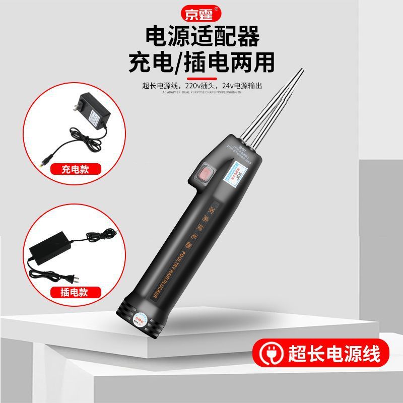 无线电动家禽拔毛机鸡鸭鹅毛全自动脱毛器家用鸭子拔毛神器商用